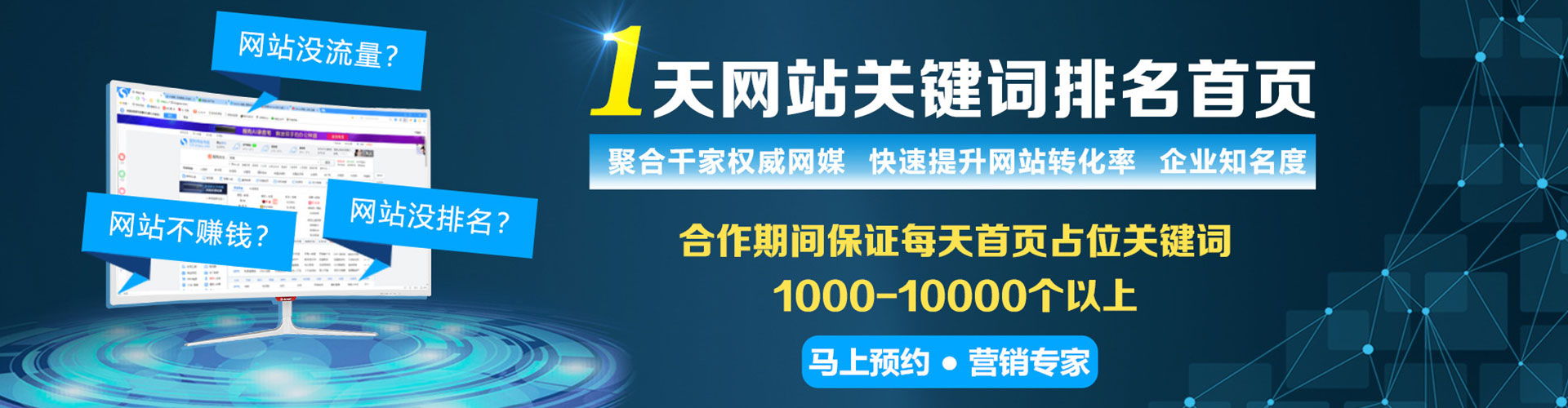 新店百度推广运营